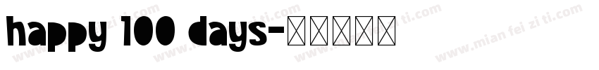 happy 100 days字体转换